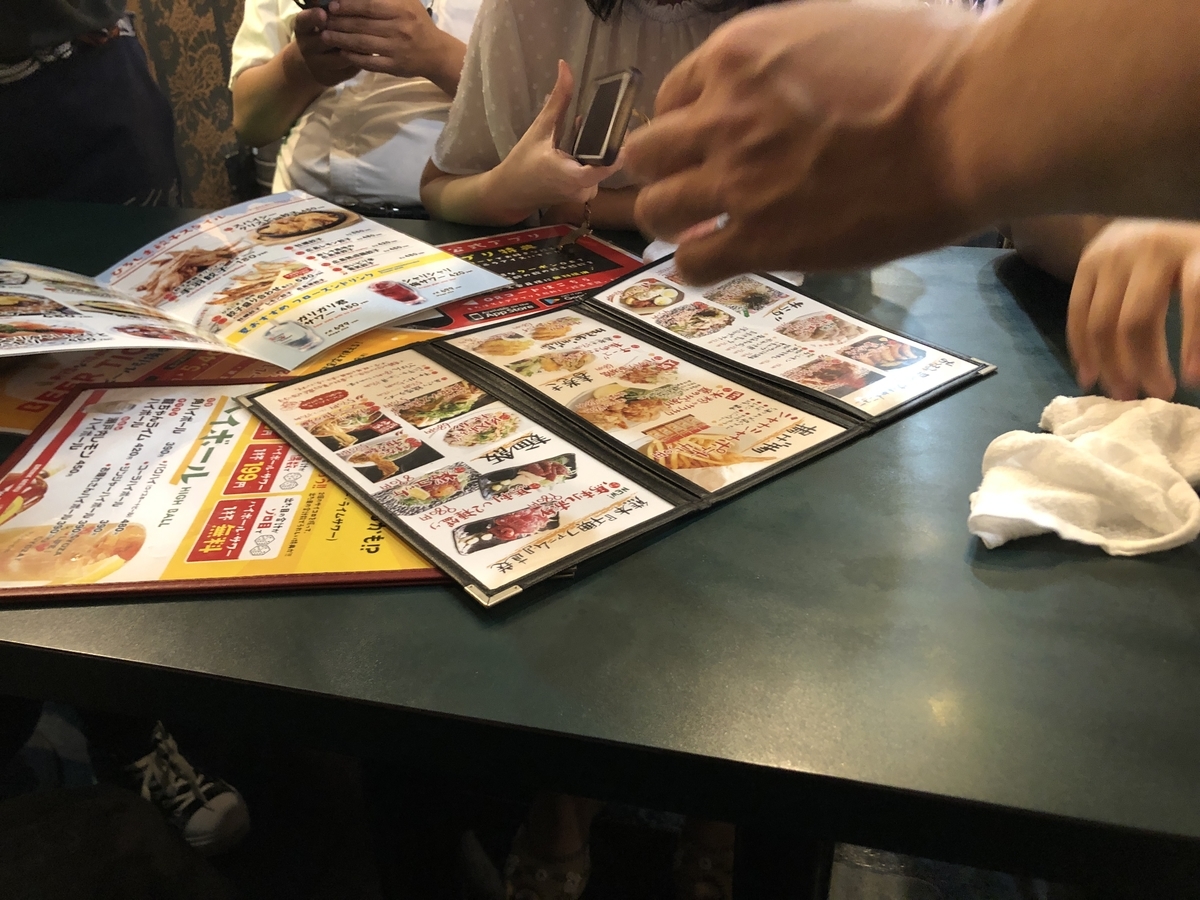 f:id:had-kaicho:20190727011525j:plain f:id:had-kaicho:20190727011525j:plain
