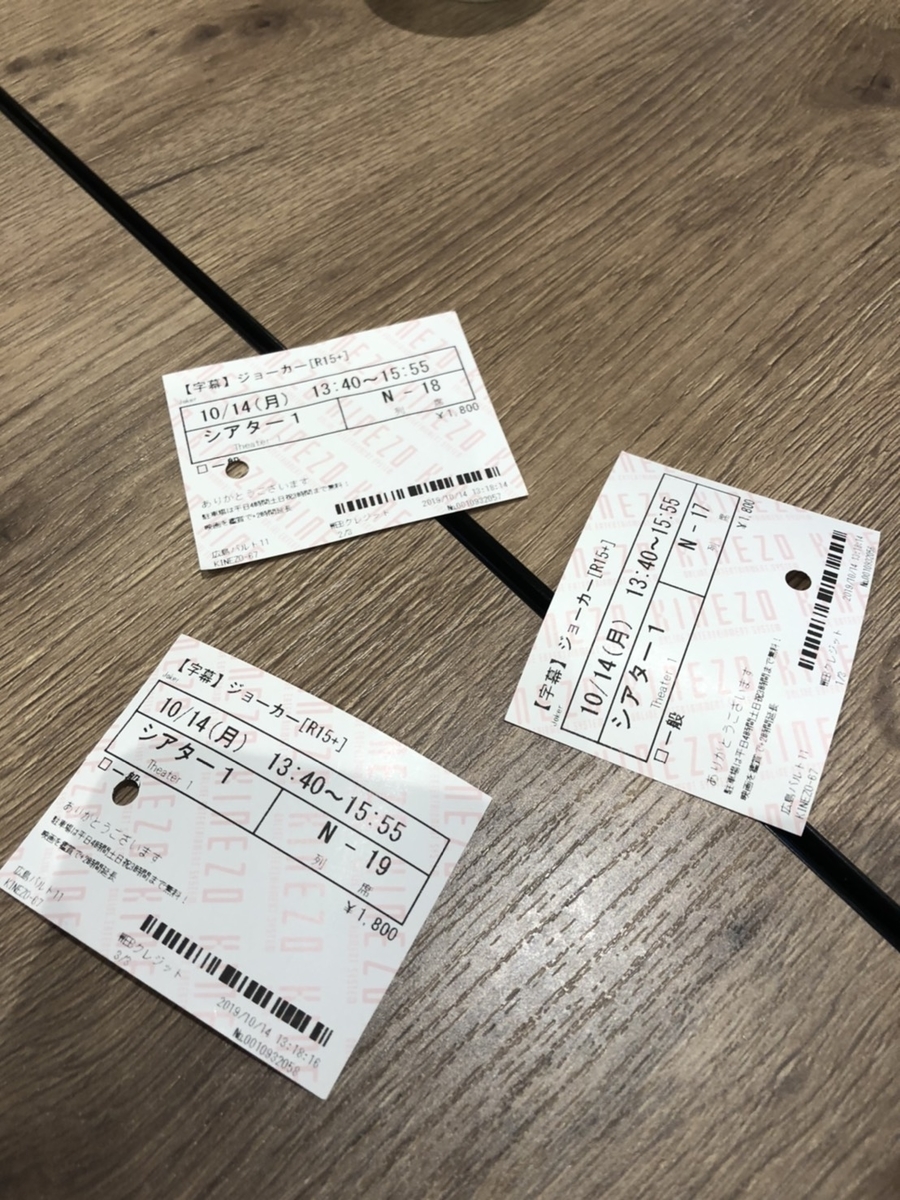 f:id:had-kaicho:20191101133145j:plain