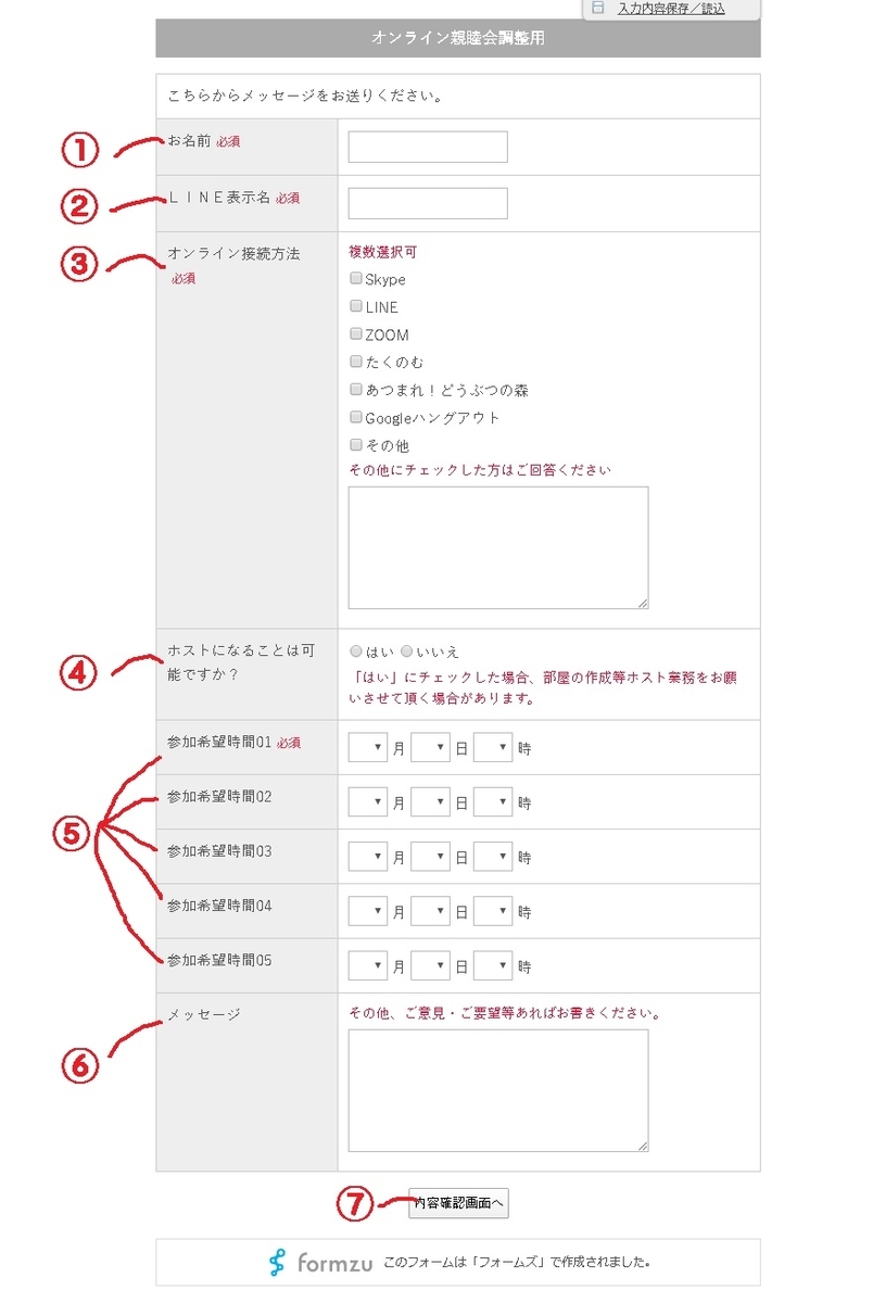 f:id:had-kaicho:20200426172030j:plain