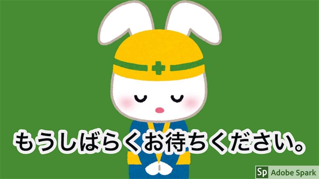 f:id:had8c5fc72znl256:20180911222340j:image