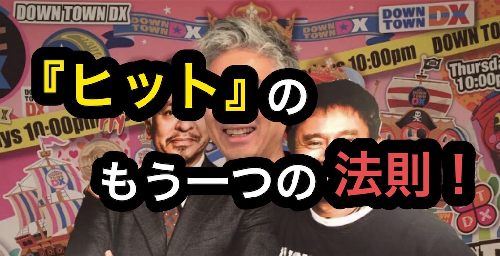 f:id:had8c5fc72znl256:20181105095947j:image
