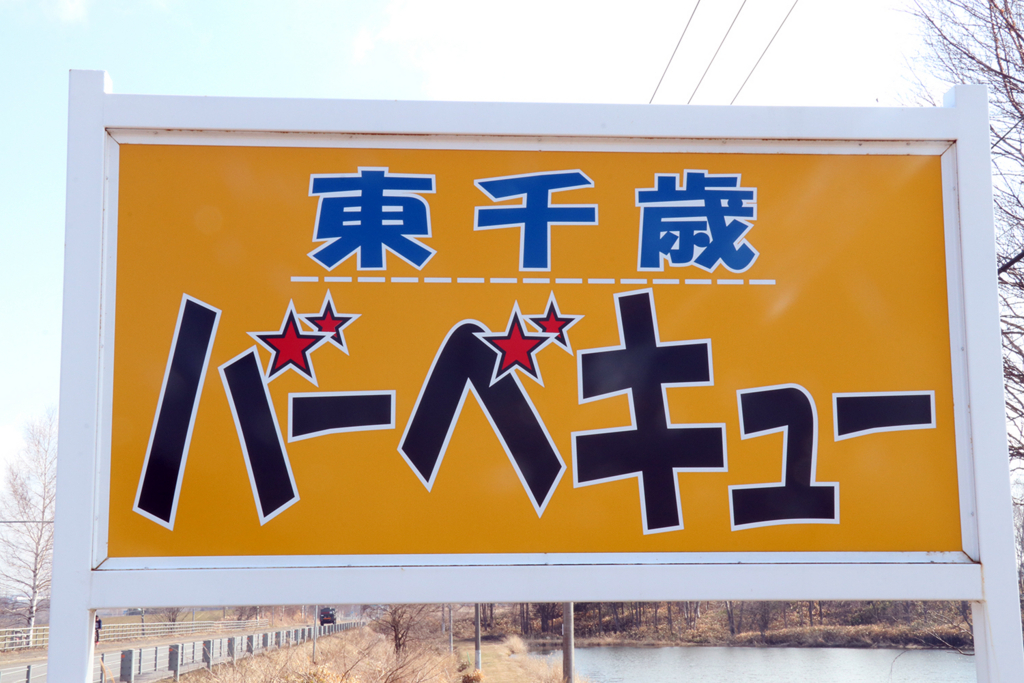 f:id:hadaka_denkyu:20180403203738j:plain