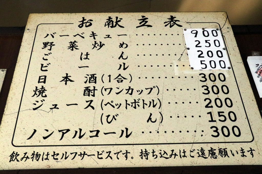 f:id:hadaka_denkyu:20180403203754j:plain