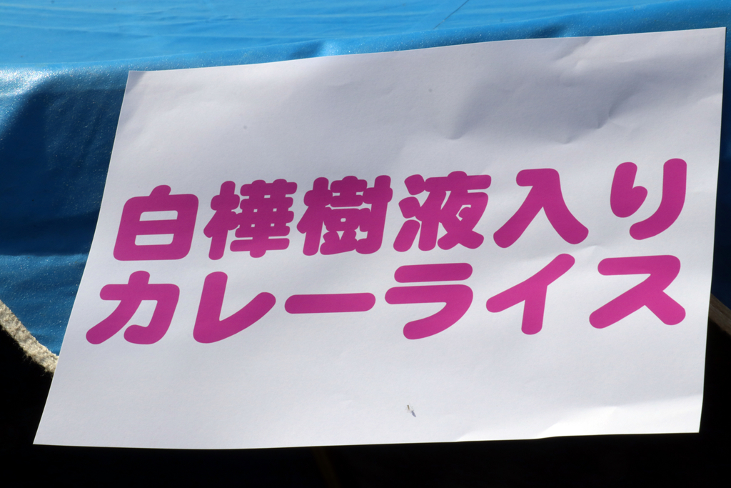 f:id:hadaka_denkyu:20180423181907j:plain f:id:hadaka_denkyu:20180423181907j:plain
