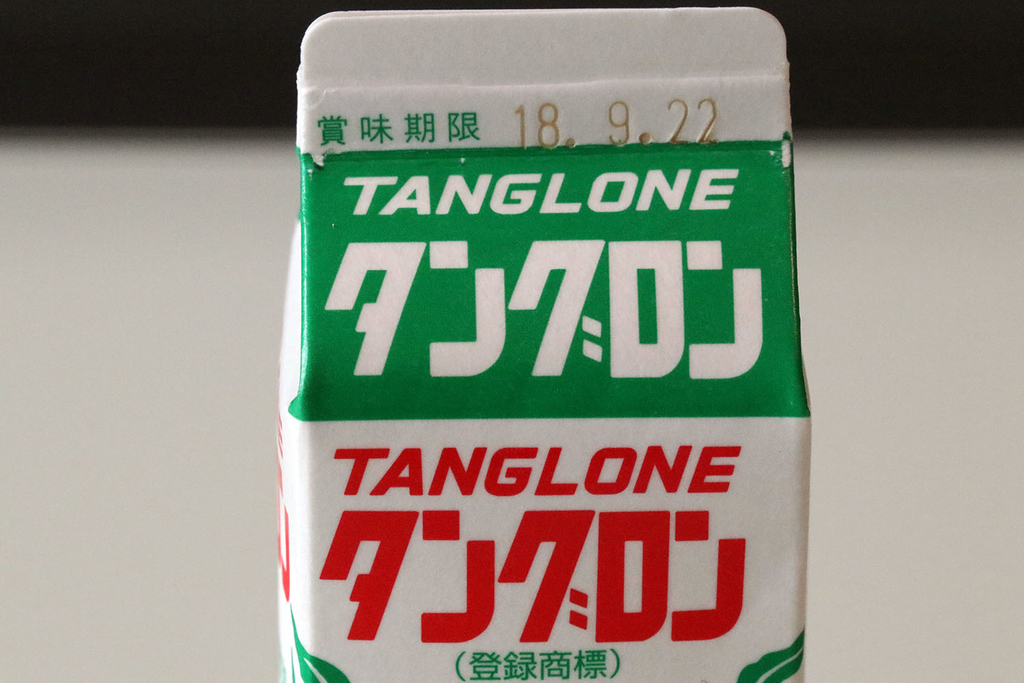 f:id:hadaka_denkyu:20180831090946j:plain f:id:hadaka_denkyu:20180831090946j:plain