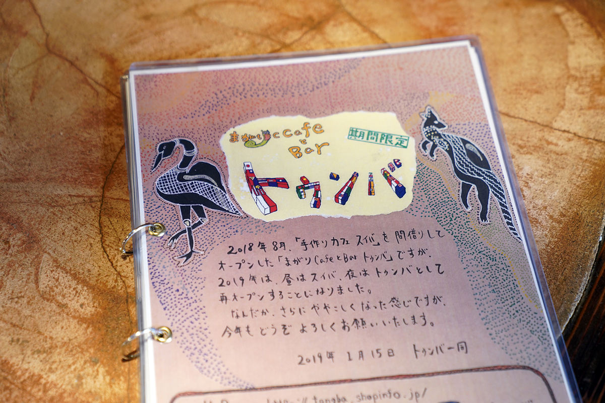 f:id:hadaka_denkyu:20190323153520j:plain f:id:hadaka_denkyu:20190323153520j:plain