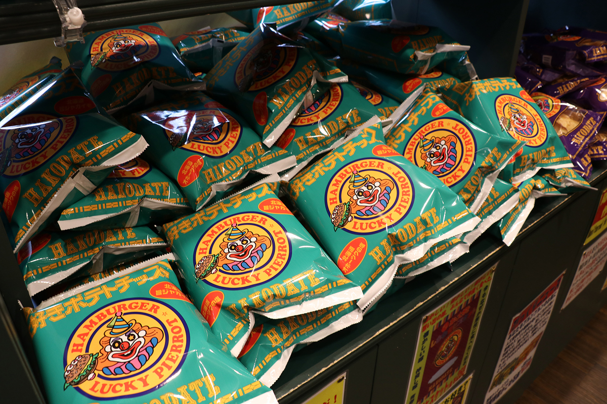 f:id:hadaka_denkyu:20190410125025j:plain f:id:hadaka_denkyu:20190410125025j:plain