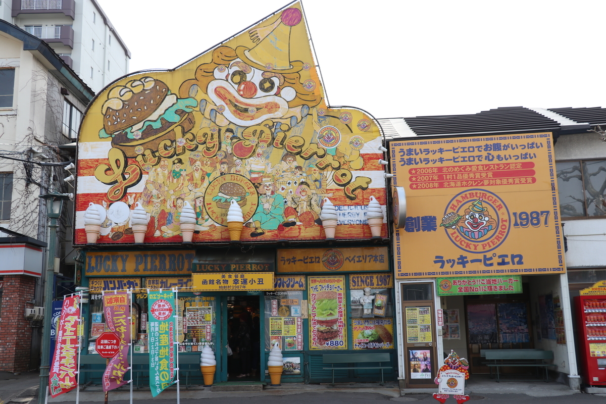 f:id:hadaka_denkyu:20190415184713j:plain f:id:hadaka_denkyu:20190415184713j:plain