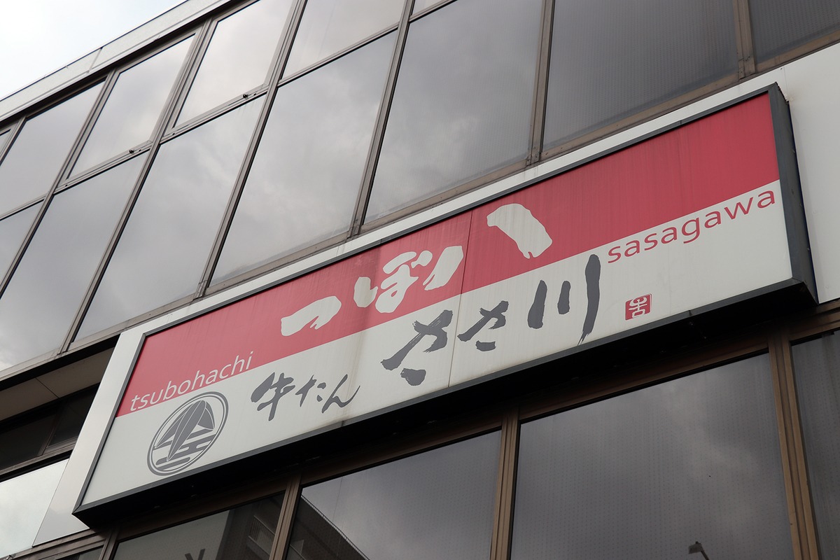 f:id:hadaka_denkyu:20190620201542j:plain