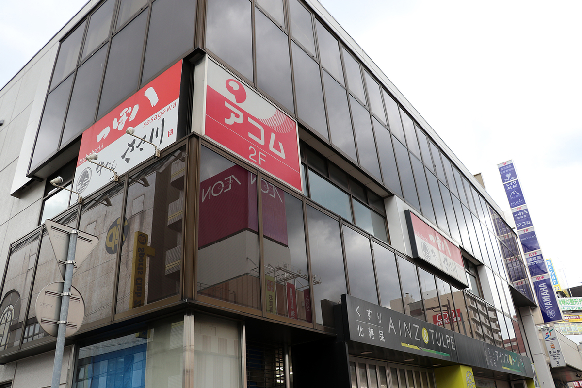 f:id:hadaka_denkyu:20190620201547j:plain