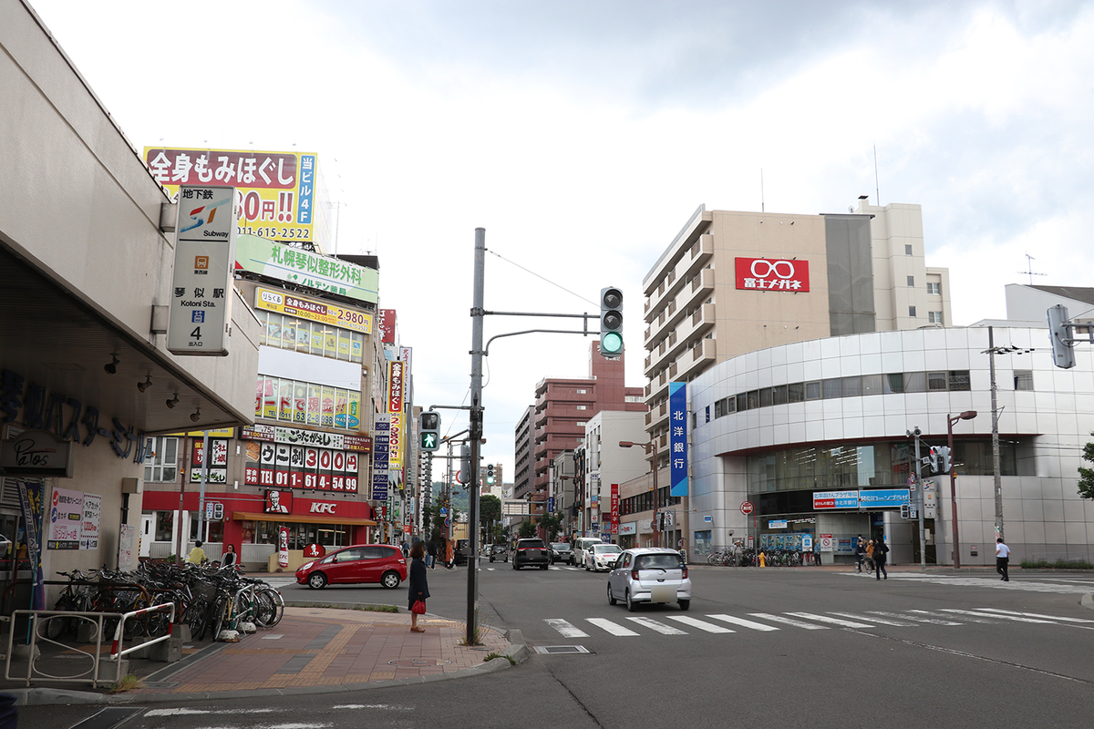 f:id:hadaka_denkyu:20190620201553j:plain