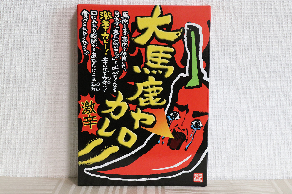 f:id:hadaka_denkyu:20190627113426j:plain f:id:hadaka_denkyu:20190627113426j:plain