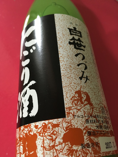 f:id:hadanon:20170216211341j:plain f:id:hadanon:20170216211341j:plain