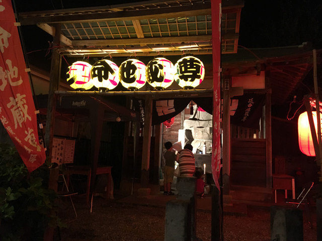 f:id:hadanon:20170825165251j:plain