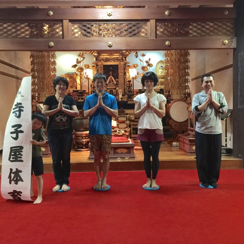 f:id:hadashisensei:20170826093922j:plain f:id:hadashisensei:20170826093922j:plain