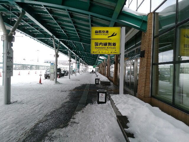 f:id:hadosen1223:20180304163334j:image
