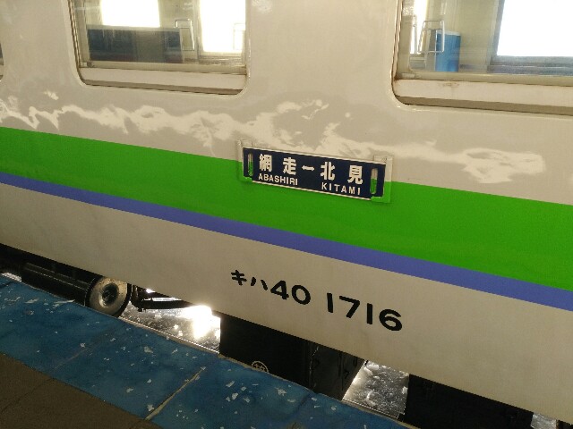 f:id:hadosen1223:20180404222215j:image