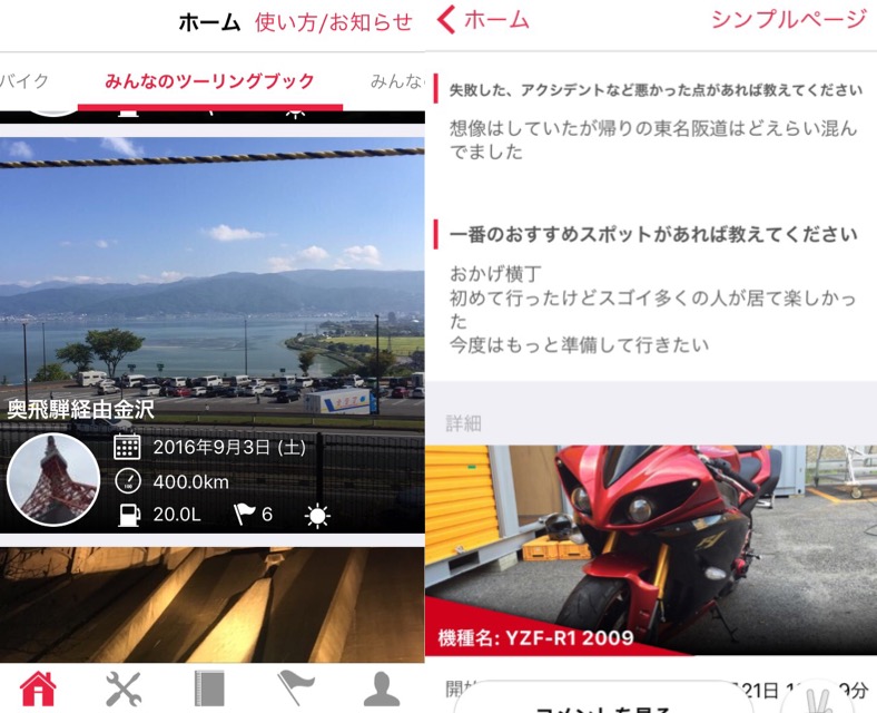 f:id:hadoutaitei:20161006153540j:plain f:id:hadoutaitei:20161006153540j:plain