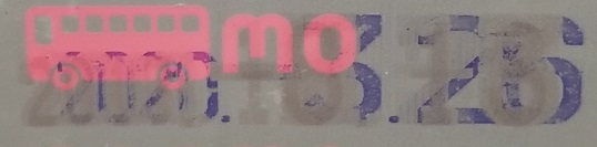ボロボロのPASMO定期券