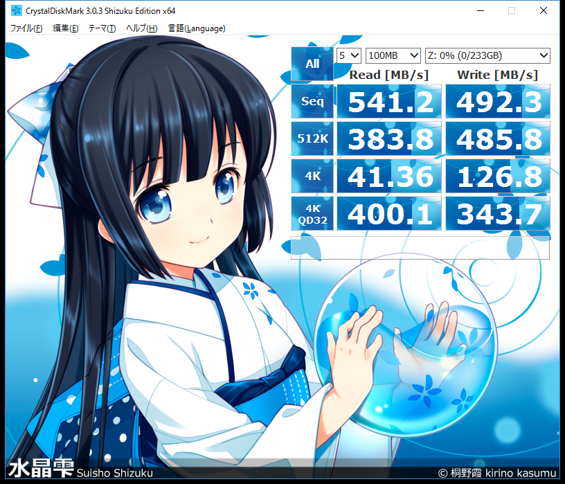 f:id:haegiwa_JP:20170616183727j:plain