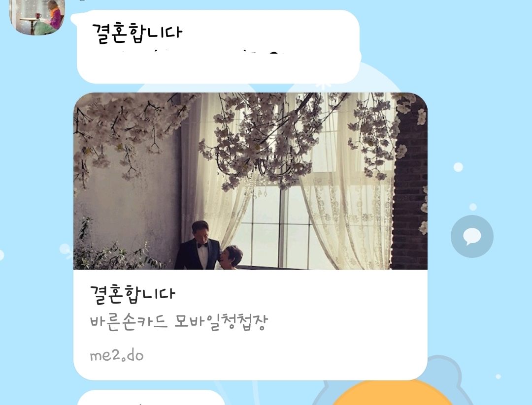 韓国生活 初めての韓国結婚式 日本とは違う結婚式文化 韓国でチャッカゲ生きる 韓国生活 初めての韓国結婚式 日本とは違う結婚式文化 韓国でチャッカゲ生きる