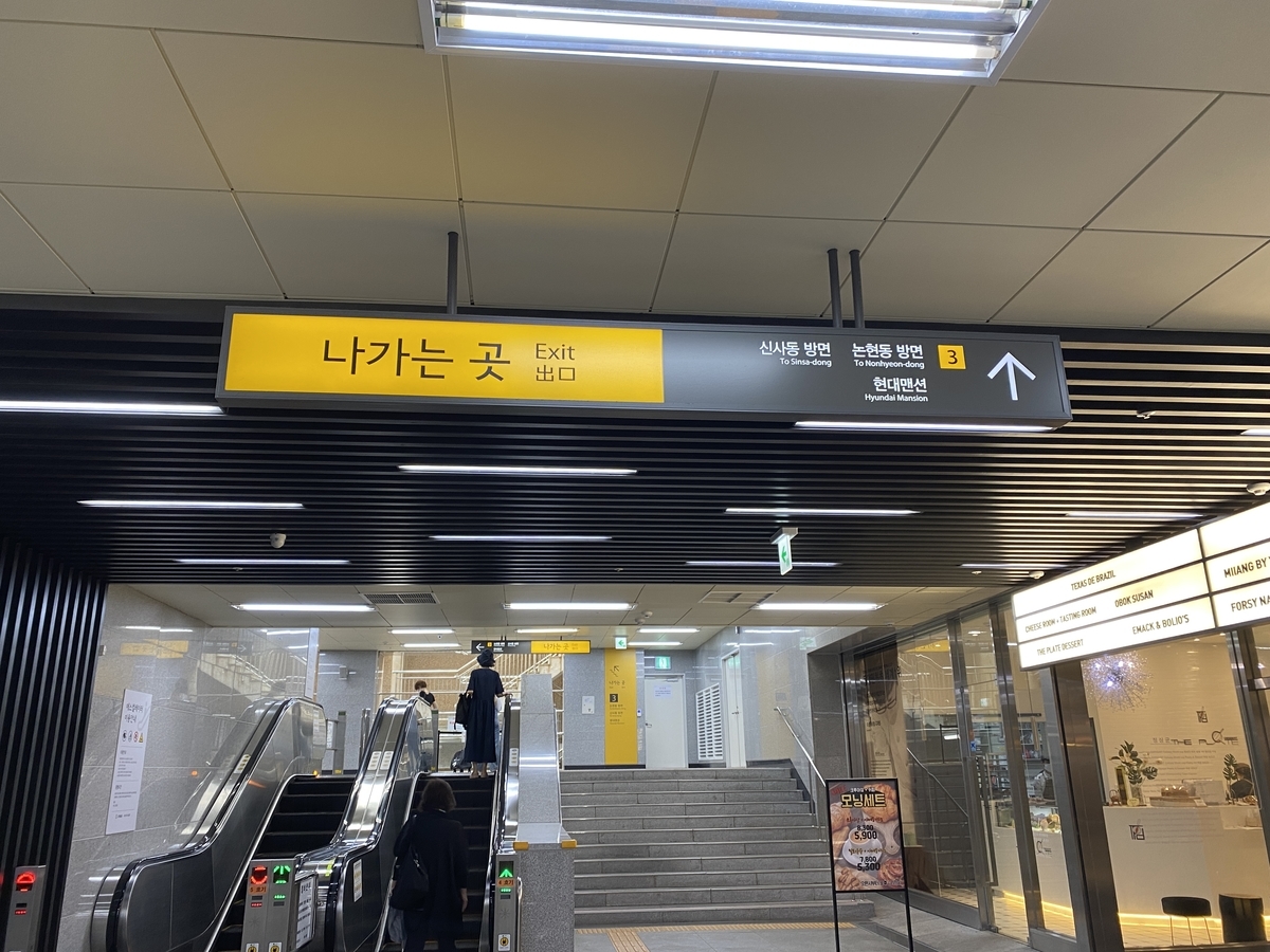 韓国で眉アートメイク 有名なqtアートメイクで綺麗な眉に大変身 韓国でチャッカゲ生きる