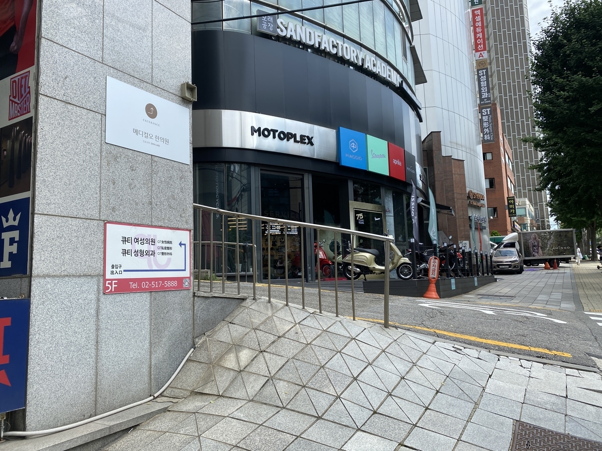韓国で眉アートメイク 有名なqtアートメイクで綺麗な眉に大変身 韓国でチャッカゲ生きる