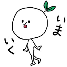 f:id:haetori:20200902135358p:plain f:id:haetori:20200902135358p:plain
