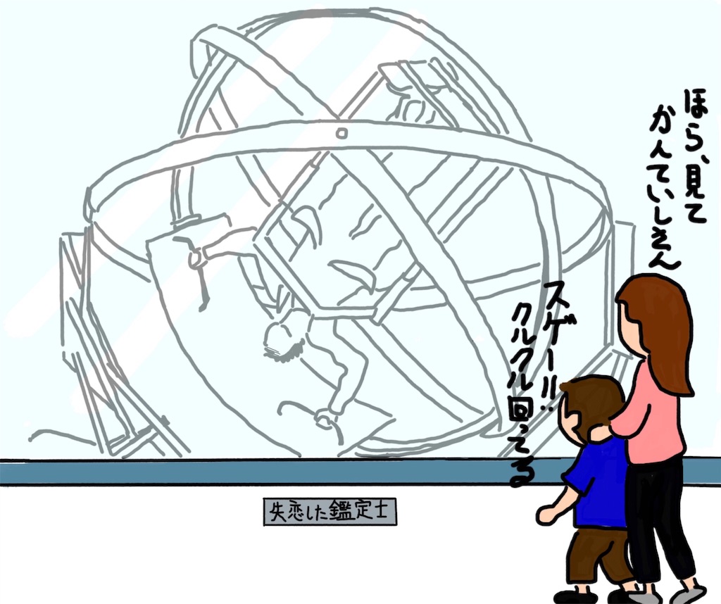 f:id:hagane-mk:20160811162622j:image