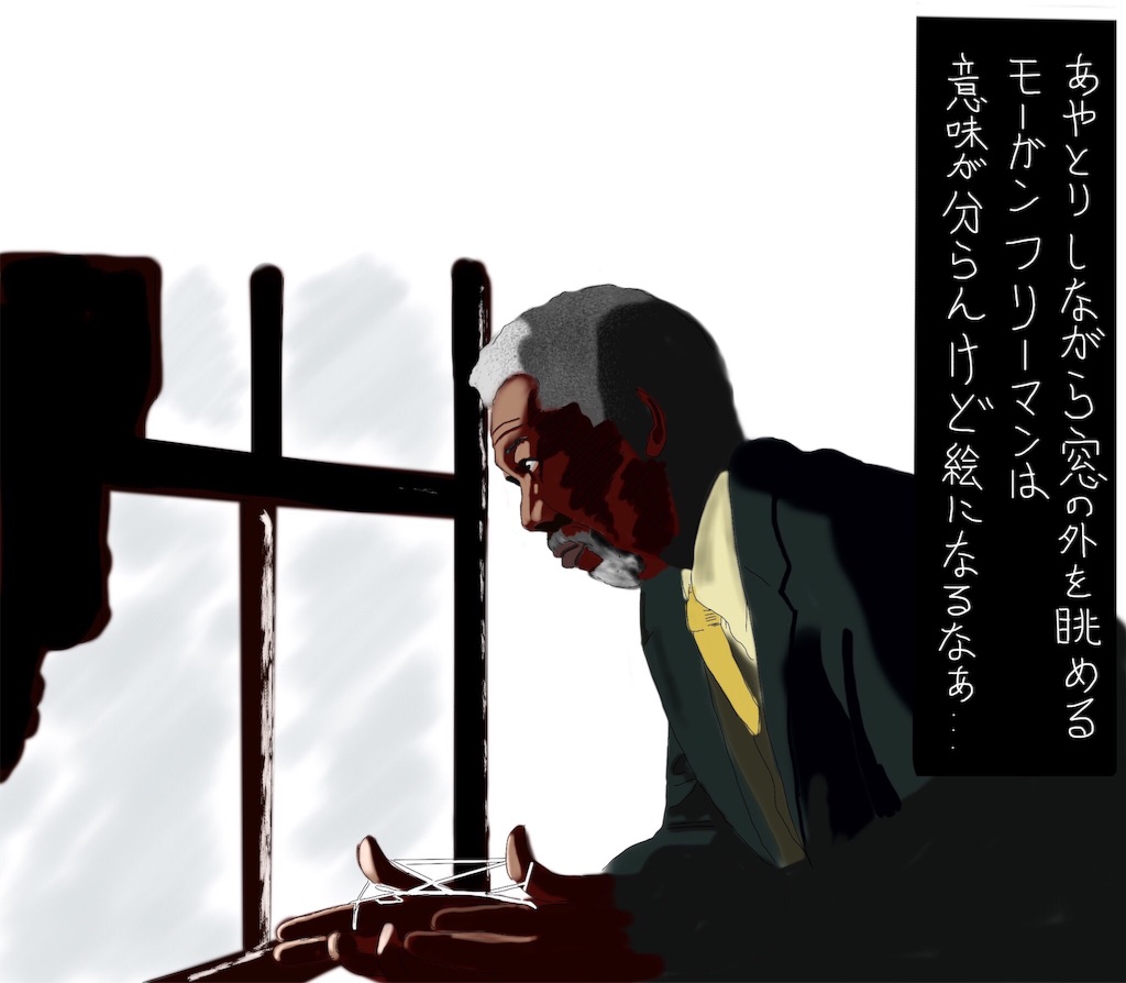 f:id:hagane-mk:20161020152218j:image