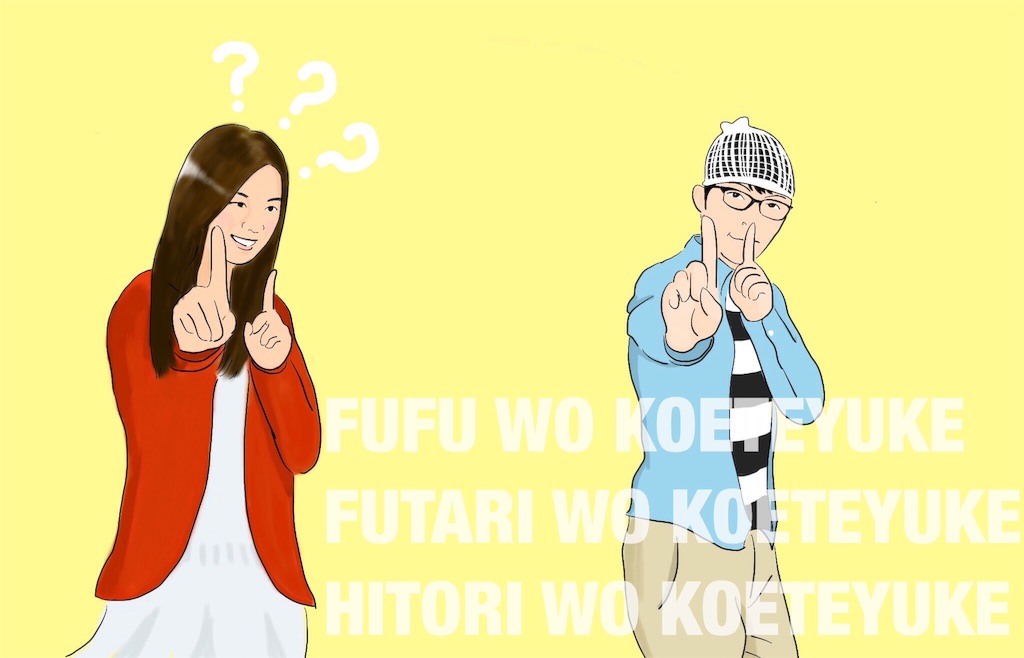 箱入り息子の恋 感想 プロの童貞 星野源について僕が思うあれこれ アノ映画日和