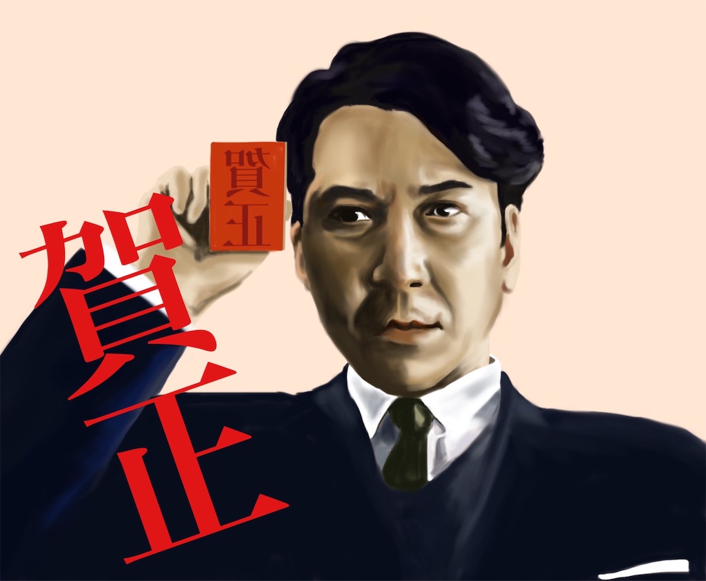 f:id:hagane-mk:20170103185027j:image