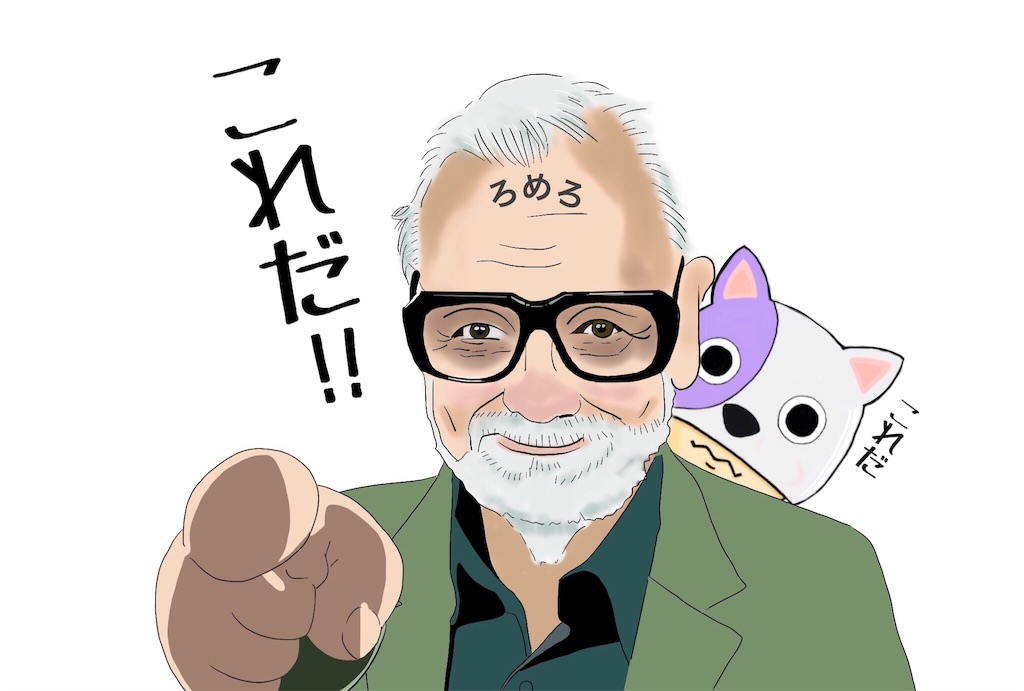 f:id:hagane-mk:20170916164325j:image