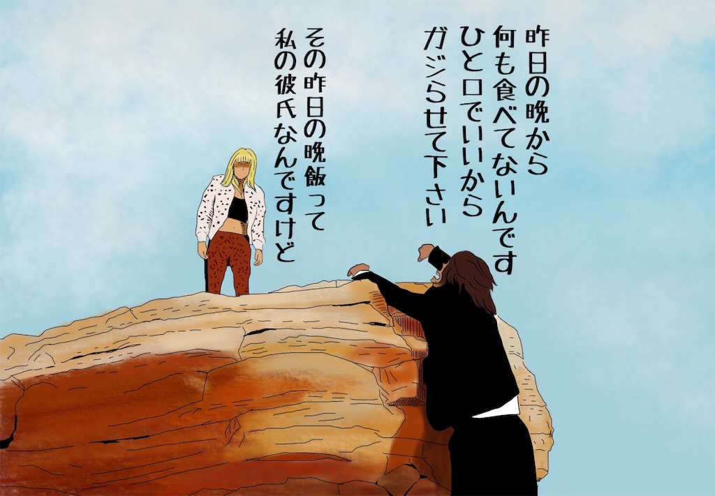 f:id:hagane-mk:20171201220050j:image