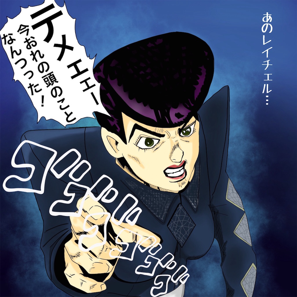 f:id:hagane-mk:20180306185018j:image f:id:hagane-mk:20180306185018j:image