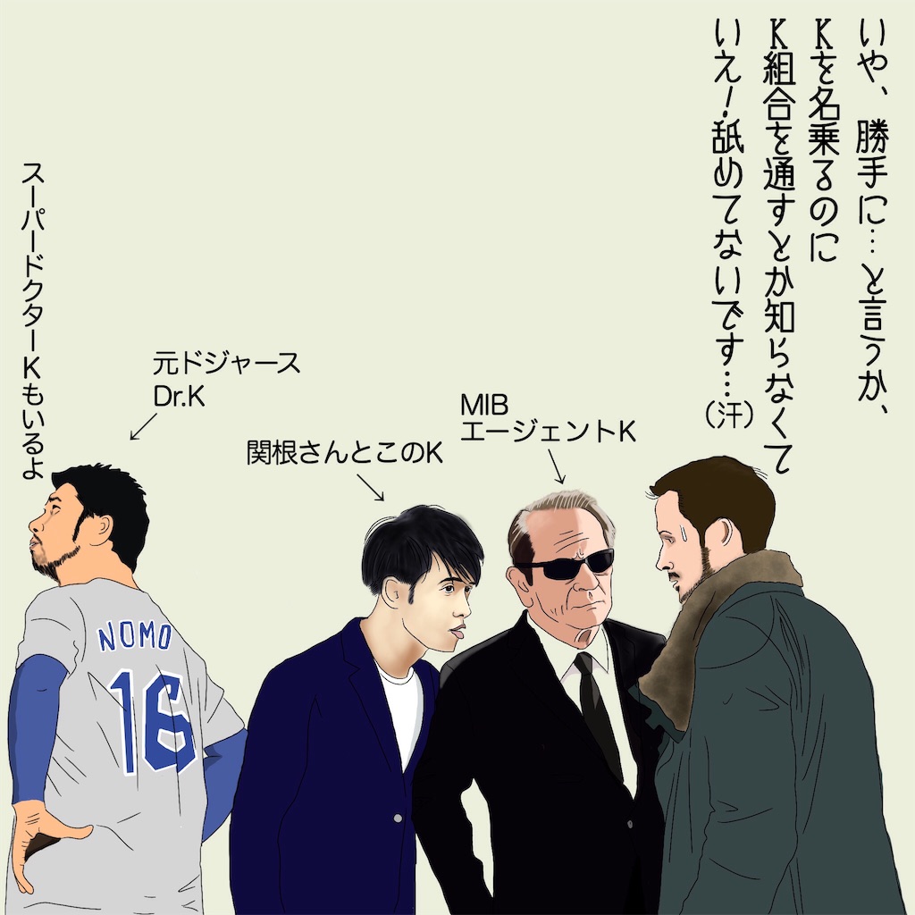 f:id:hagane-mk:20180306213538j:image f:id:hagane-mk:20180306213538j:image