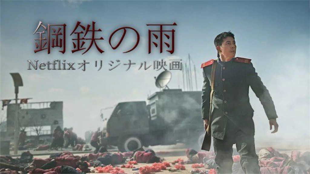 f:id:hagane-mk:20180329212749j:image f:id:hagane-mk:20180329212749j:image