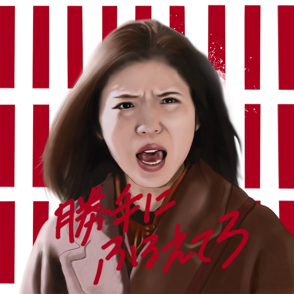 f:id:hagane-mk:20180614031517j:image