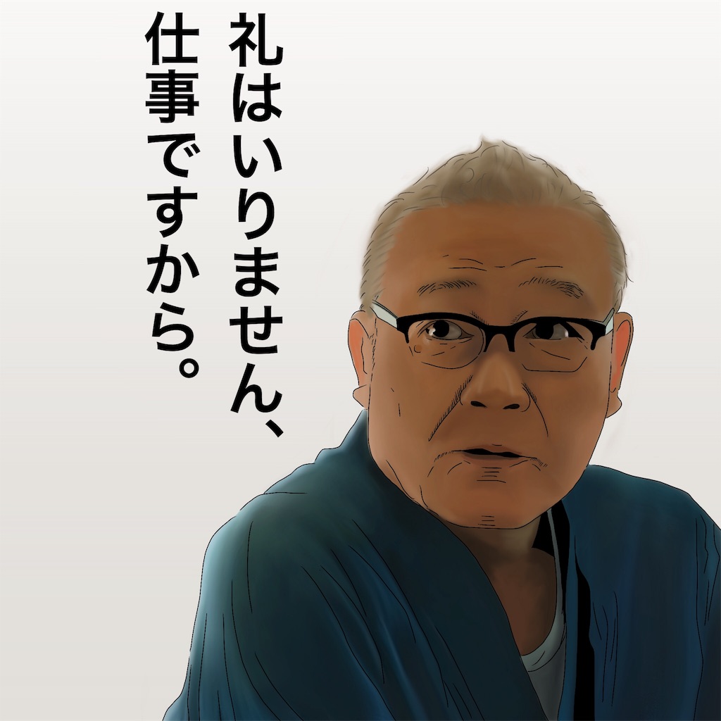 f:id:hagane-mk:20181007223709j:image f:id:hagane-mk:20181007223709j:image