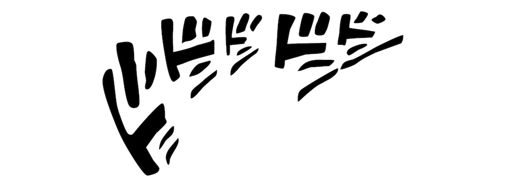 f:id:hagane-mk:20181231012936j:image