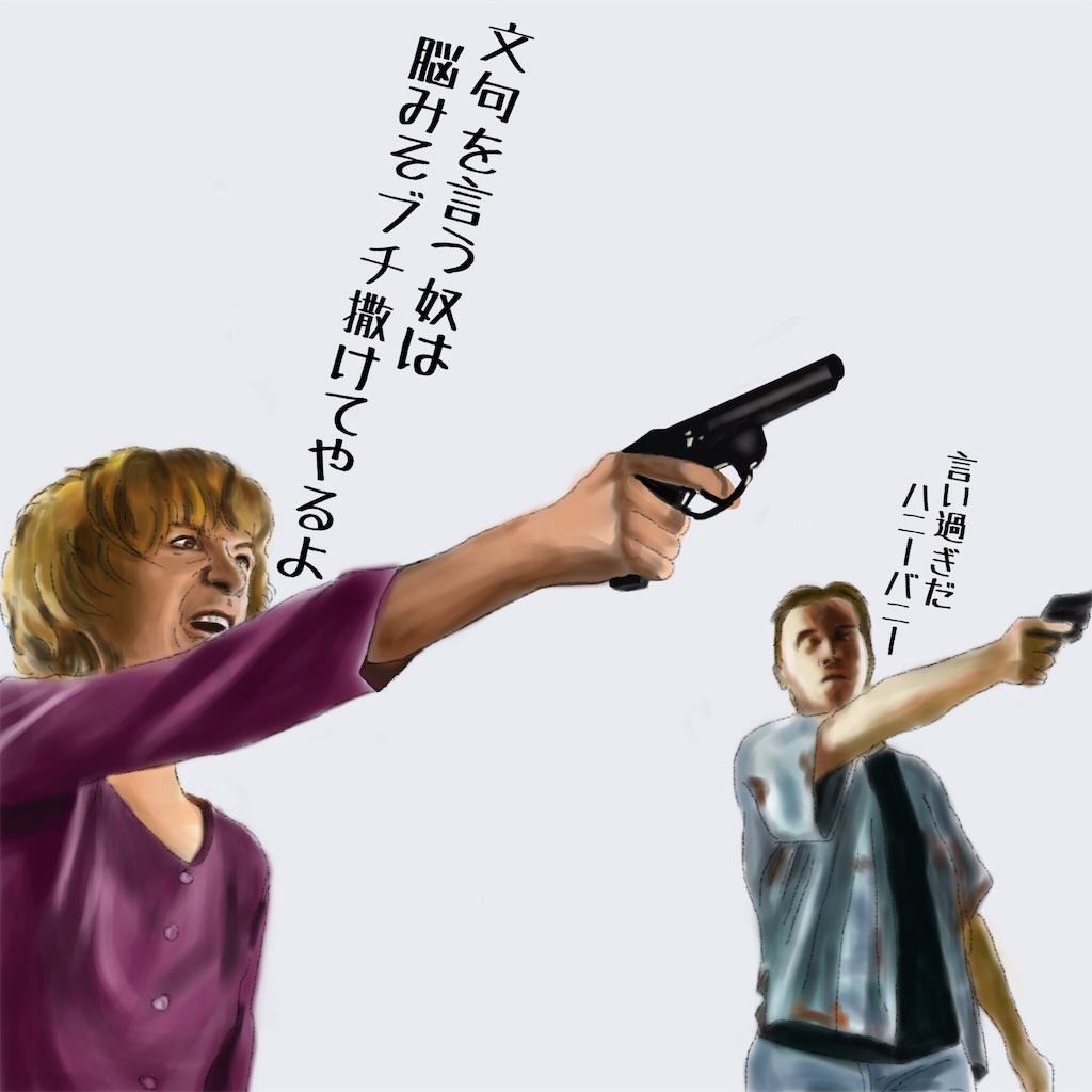 f:id:hagane-mk:20190227181720j:image