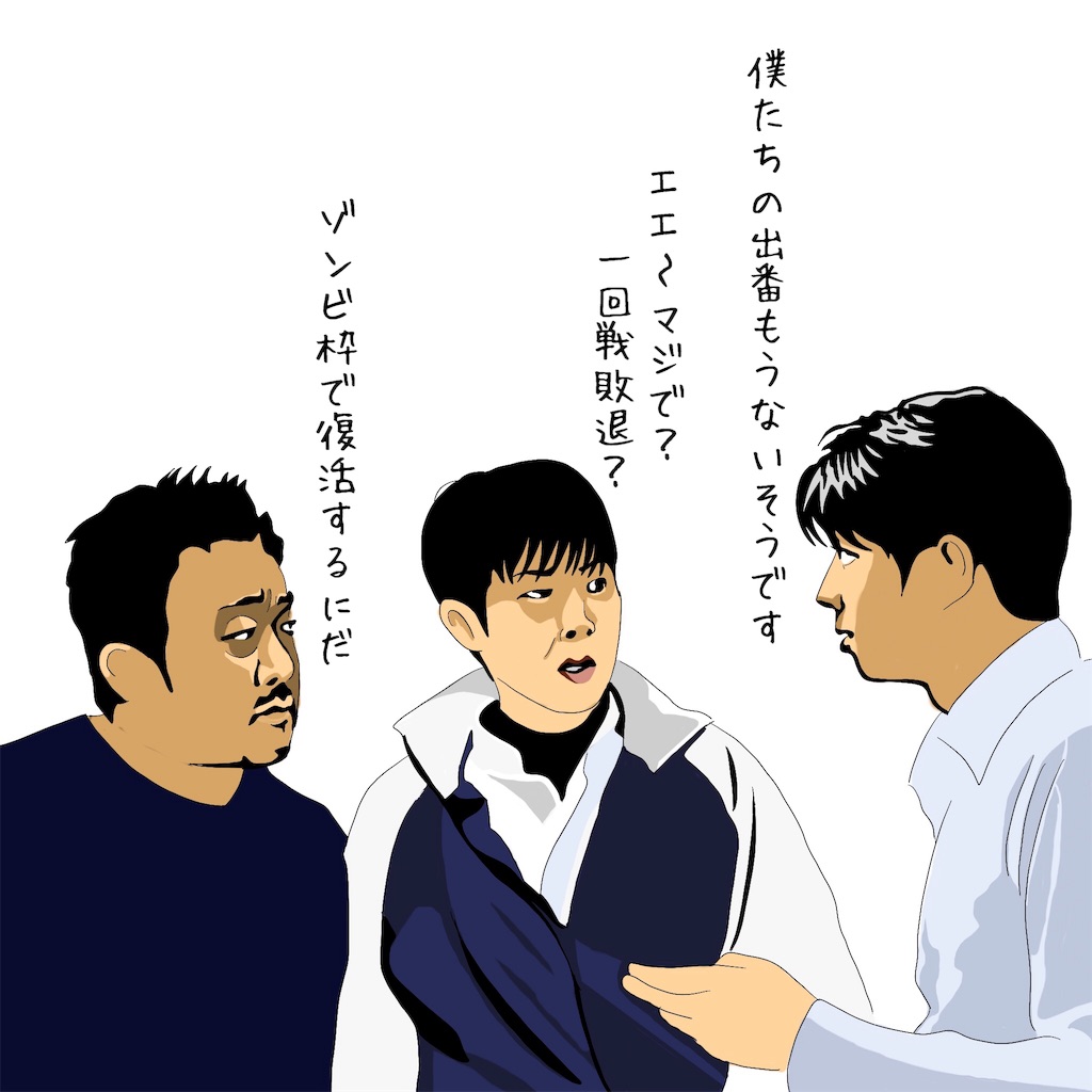 f:id:hagane-mk:20190406220325j:image