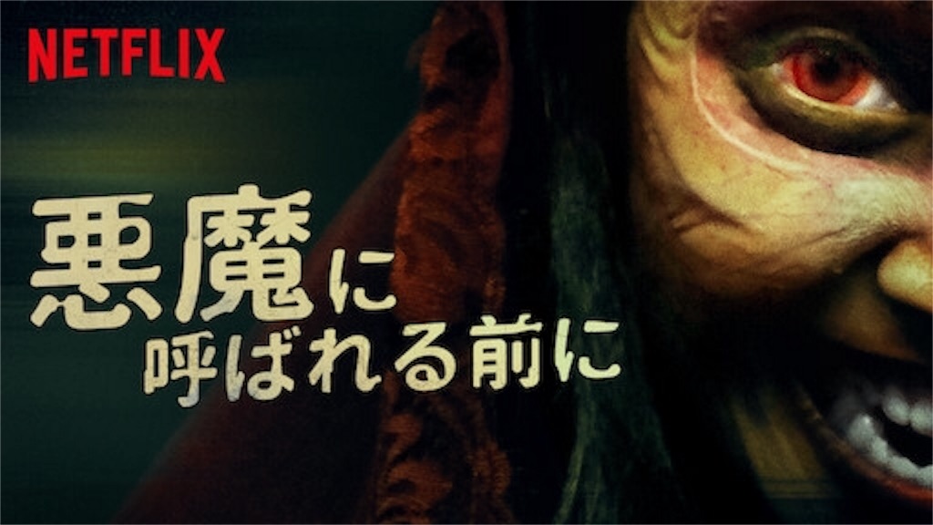 f:id:hagane-mk:20190624180603j:image