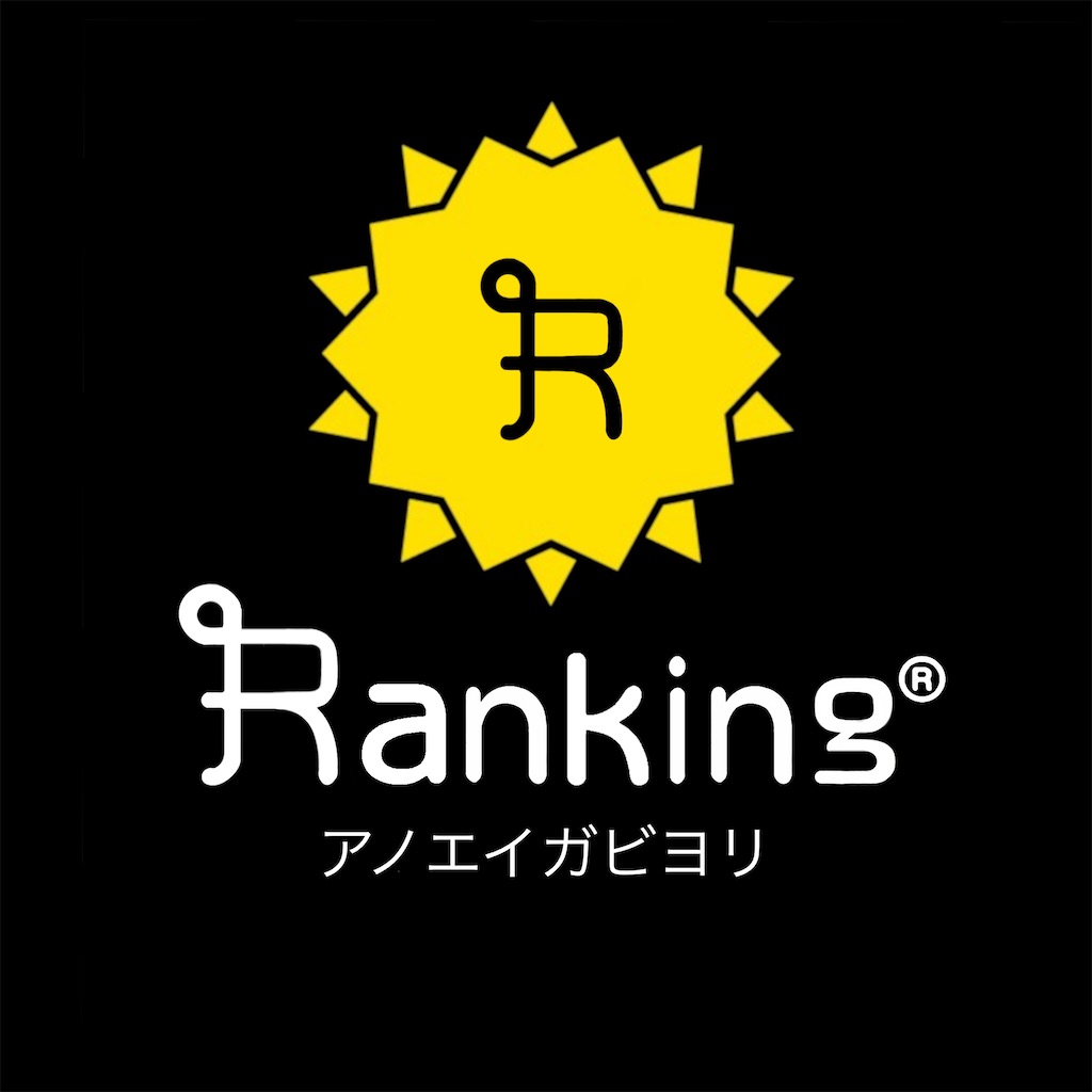 f:id:hagane-mk:20191227223044j:image f:id:hagane-mk:20191227223044j:image