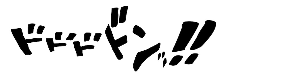 f:id:hagane-mk:20191230062316j:image f:id:hagane-mk:20191230062316j:image