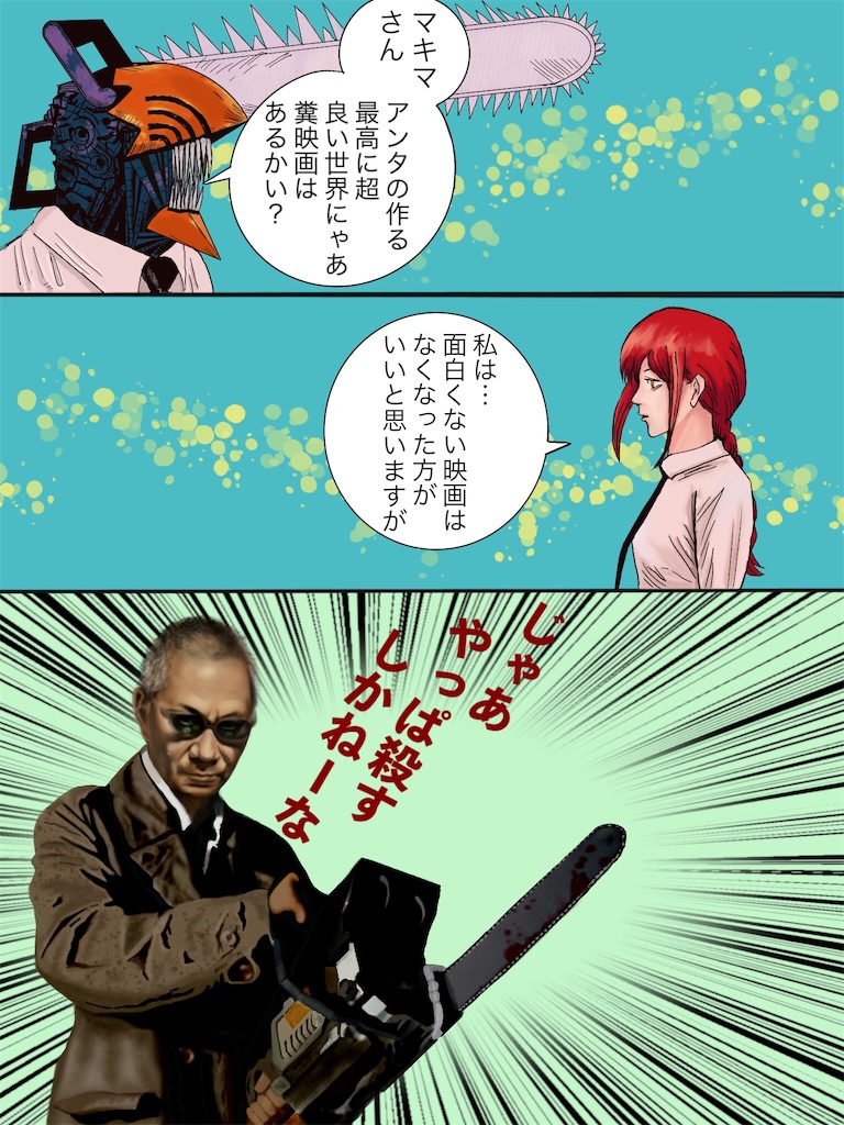 f:id:hagane-mk:20220701201501j:image f:id:hagane-mk:20220701201501j:image