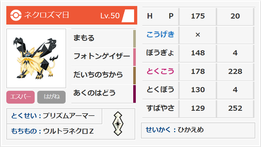 f:id:haganea:20190818184649p:plain f:id:haganea:20190818184649p:plain