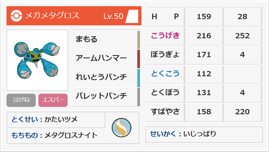 f:id:haganea:20190818185334p:plain f:id:haganea:20190818185334p:plain