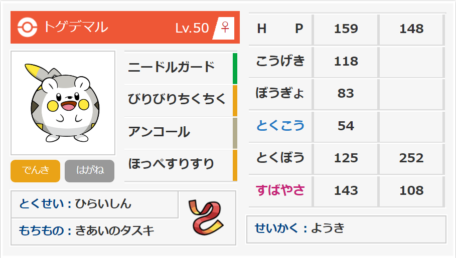 f:id:haganea:20190818192034p:plain f:id:haganea:20190818192034p:plain