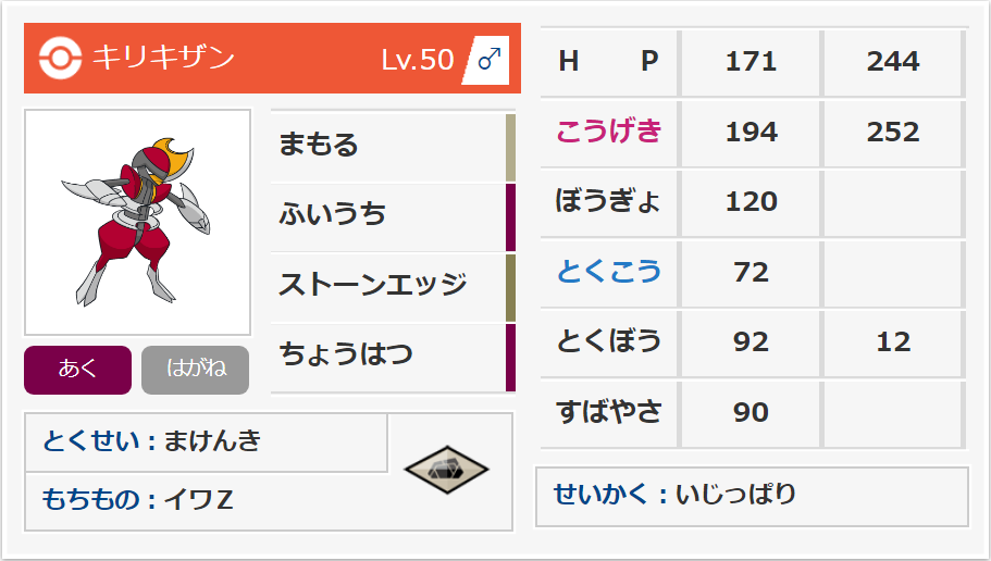 f:id:haganea:20190818192423p:plain f:id:haganea:20190818192423p:plain